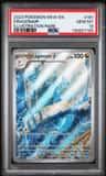 Dragonair