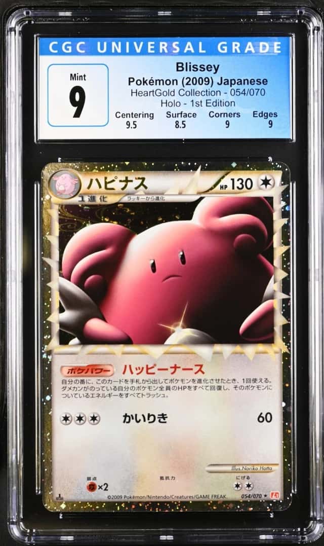 Blissey