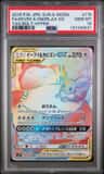 Eevee & Snorlax Gx