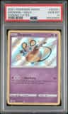 Dedenne