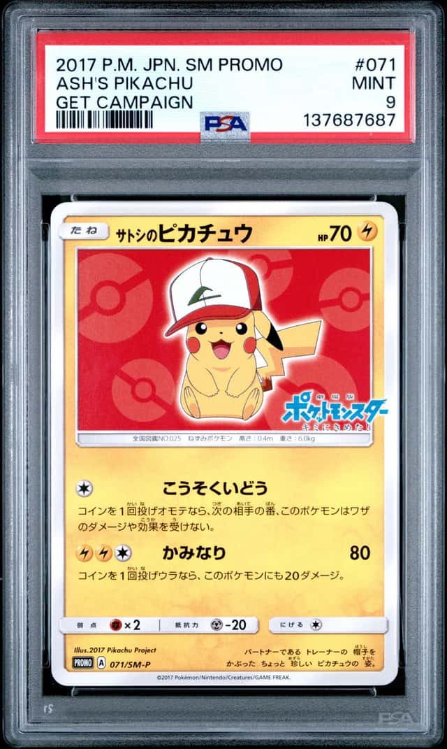 Ash's Pikachu
