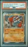 Groudon