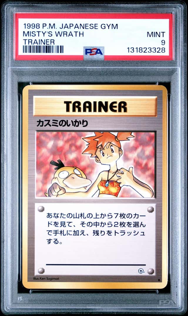 Misty's Wrath