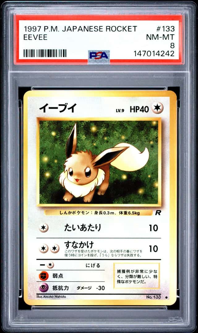 Eevee