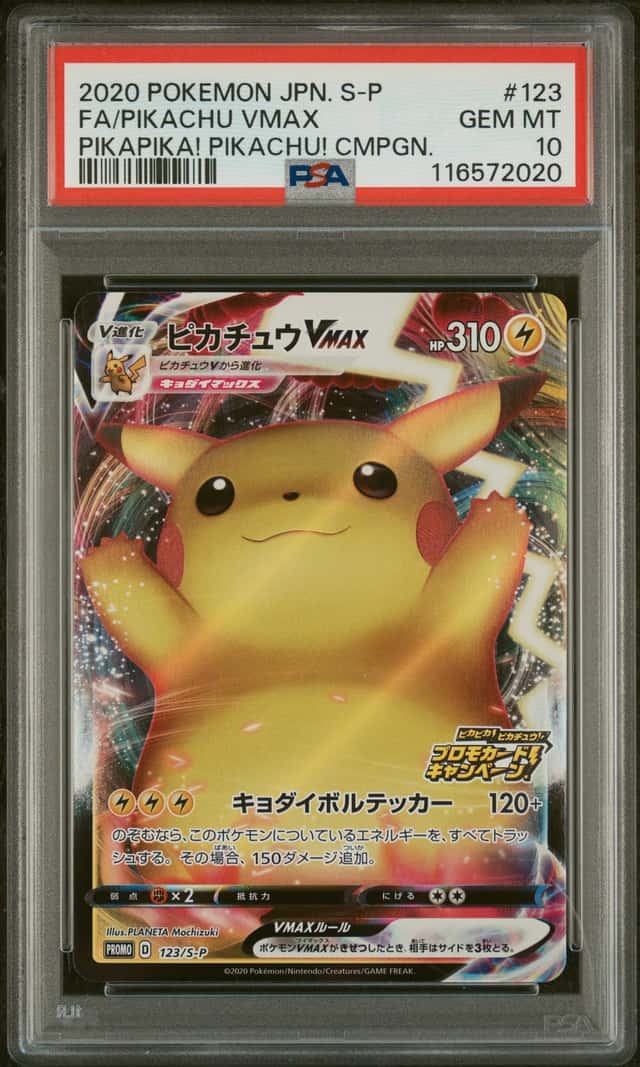 Pikachu VMAX
