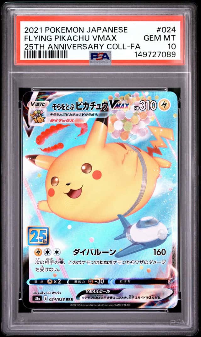 Flying Pikachu VMAX