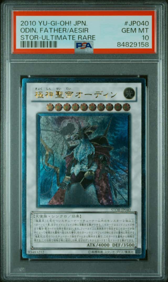 Odin, Father/Aesir