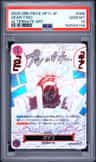 Gear Two