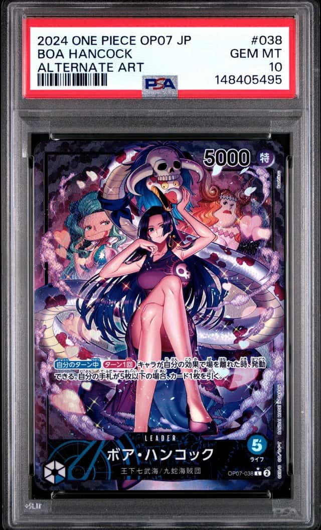 Boa Hancock