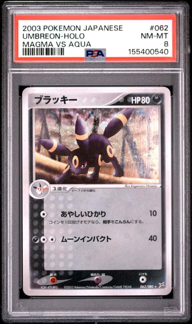 Umbreon