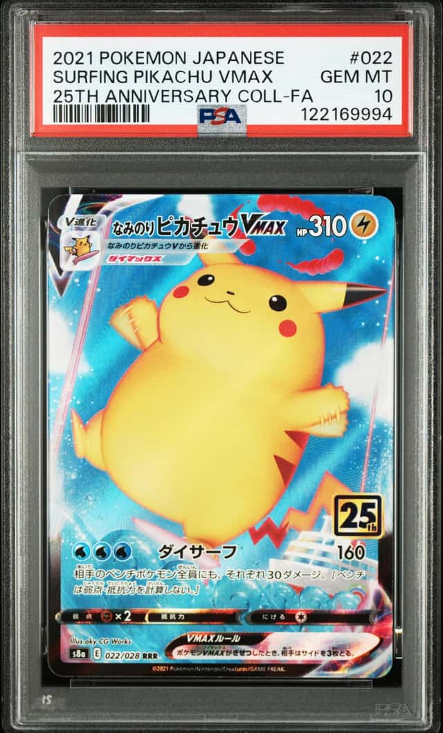 Surfing Pikachu VMAX
