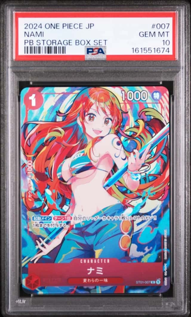 Nami