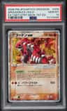 Groudon Ex