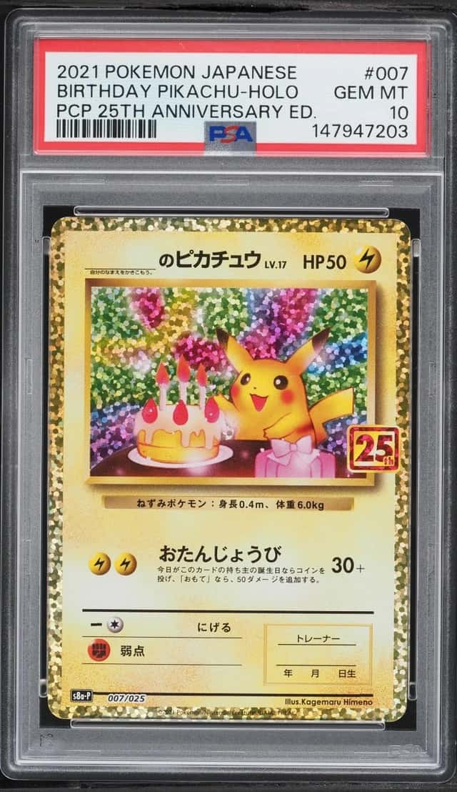 _____'s Pikachu