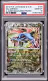 Salamence