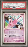 Espeon 4
