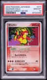 Magmar