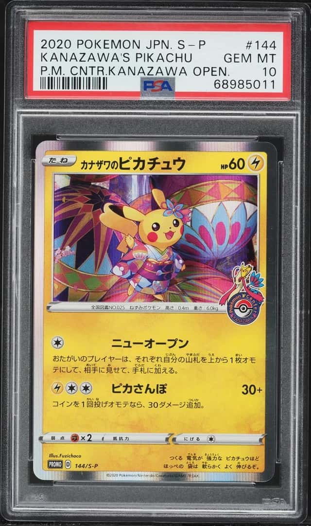 Kanazawa's Pikachu
