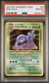 Muk