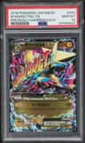 M Manectric Ex