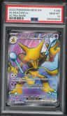 Alakazam Ex