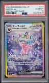 Espeon Ex
