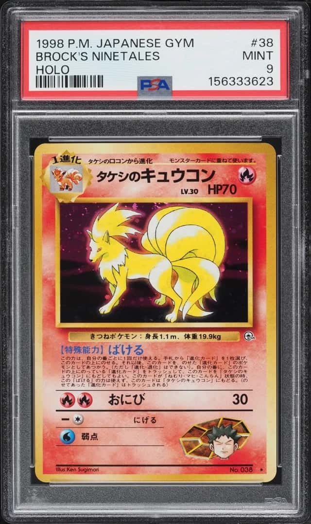 Brock's Ninetales