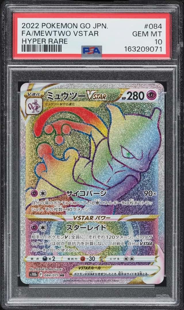 Mewtwo VSTAR