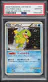 Politoed