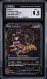 Giratina V