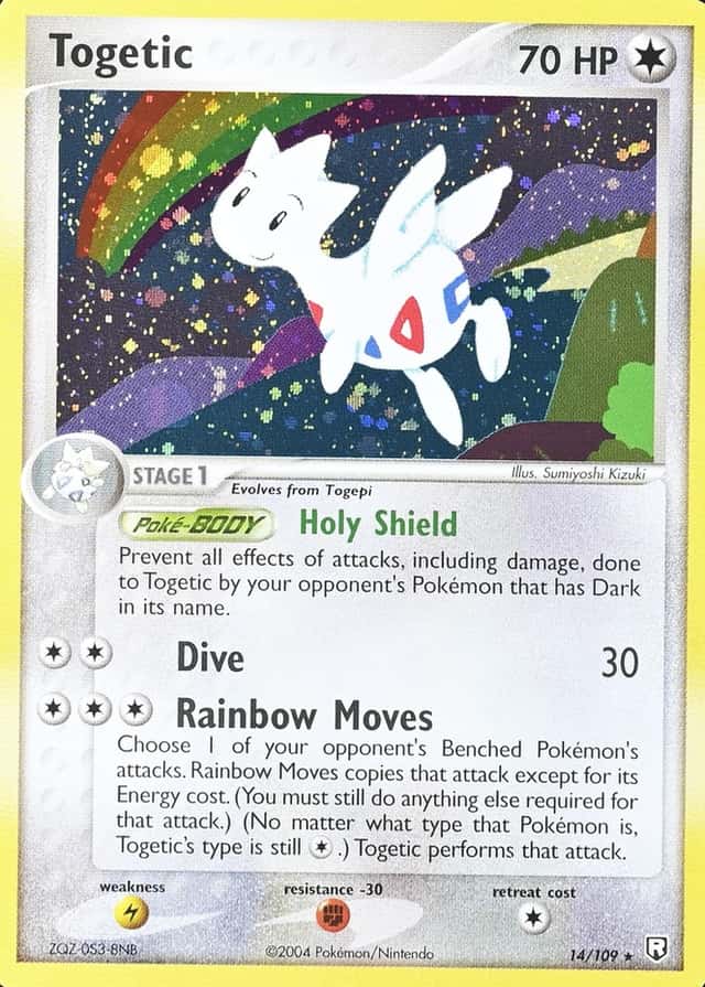 Holo