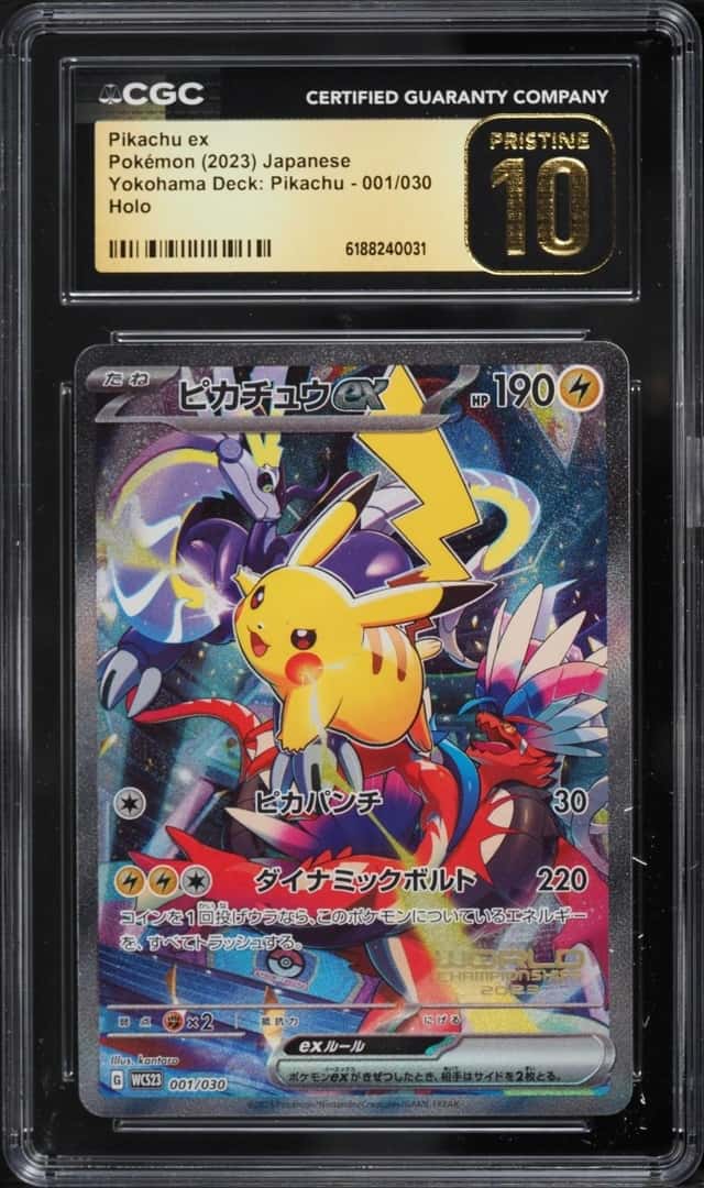 PIKACHU ex