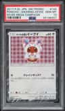 Poncho-Wearing Eevee