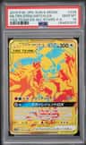 Moltres & Zapdos & Articuno Gx