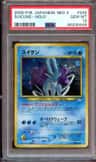 Suicune