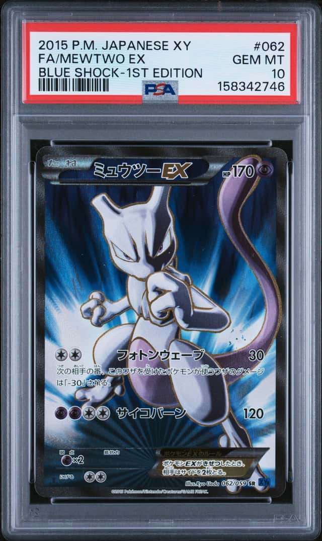 Mewtwo EX