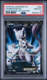Mewtwo Ex