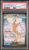 Mega Dragonite Ex