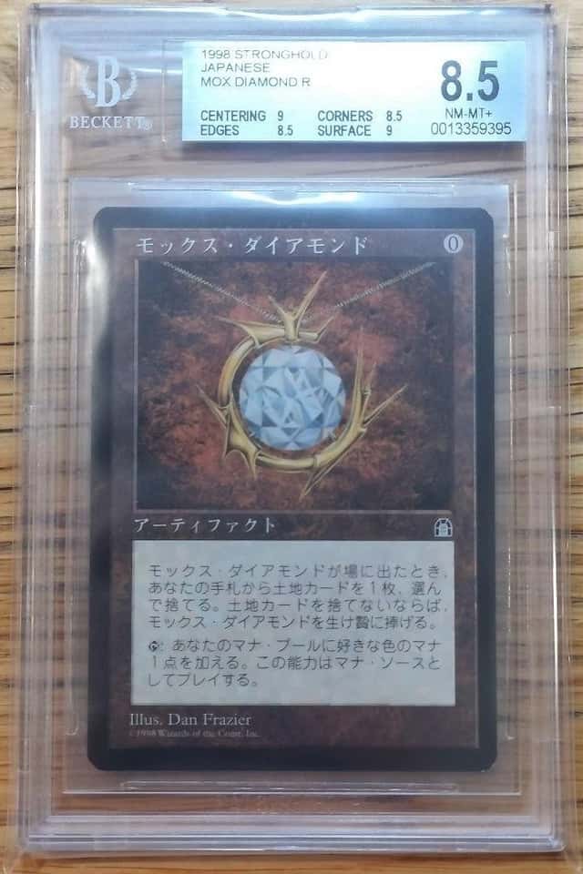 Mox Diamond R