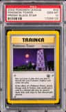Pokemon Tower