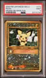 Pichu