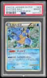 Blastoise