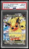 Flareon Ex
