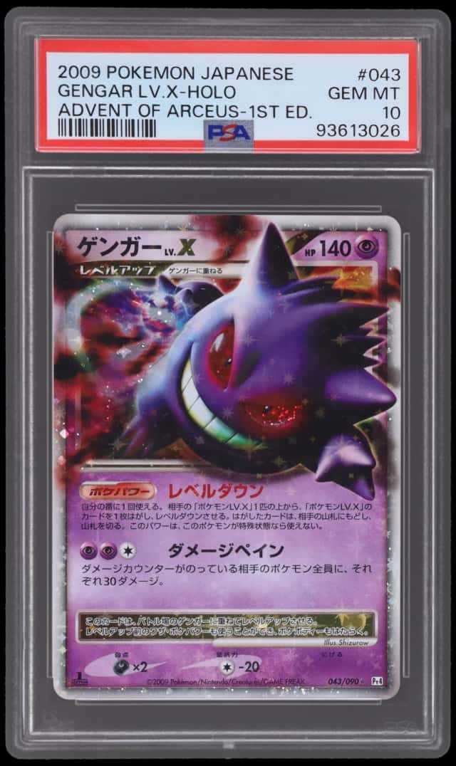 2009 Pokemon Advent of Arceus Japanese 1st Edition Holo Gengar Level X #43