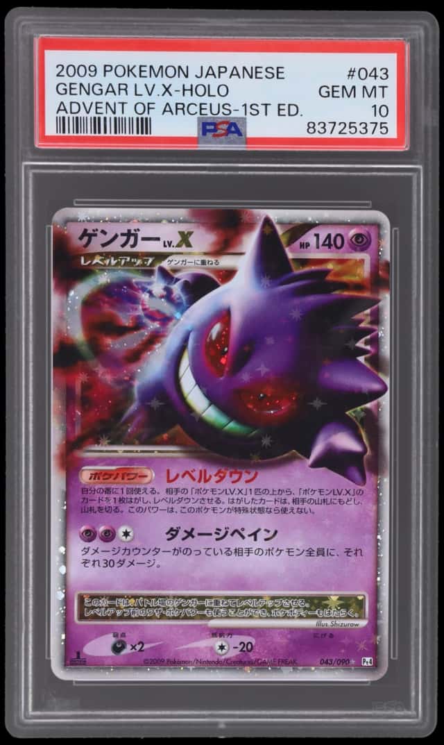 2009 Pokemon Advent of Arceus Japanese 1st Edition Holo Gengar Level X #43