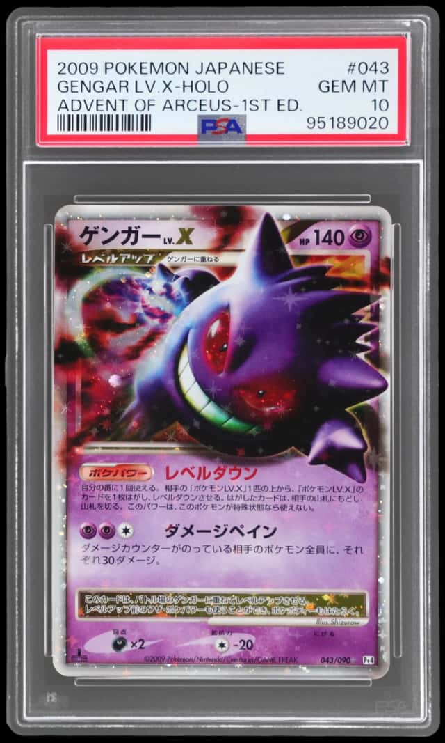2009 Pokemon Advent of Arceus Japanese 1st Edition Holo Gengar Level X #43