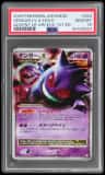 Gengar Level X