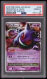 Gengar Level X