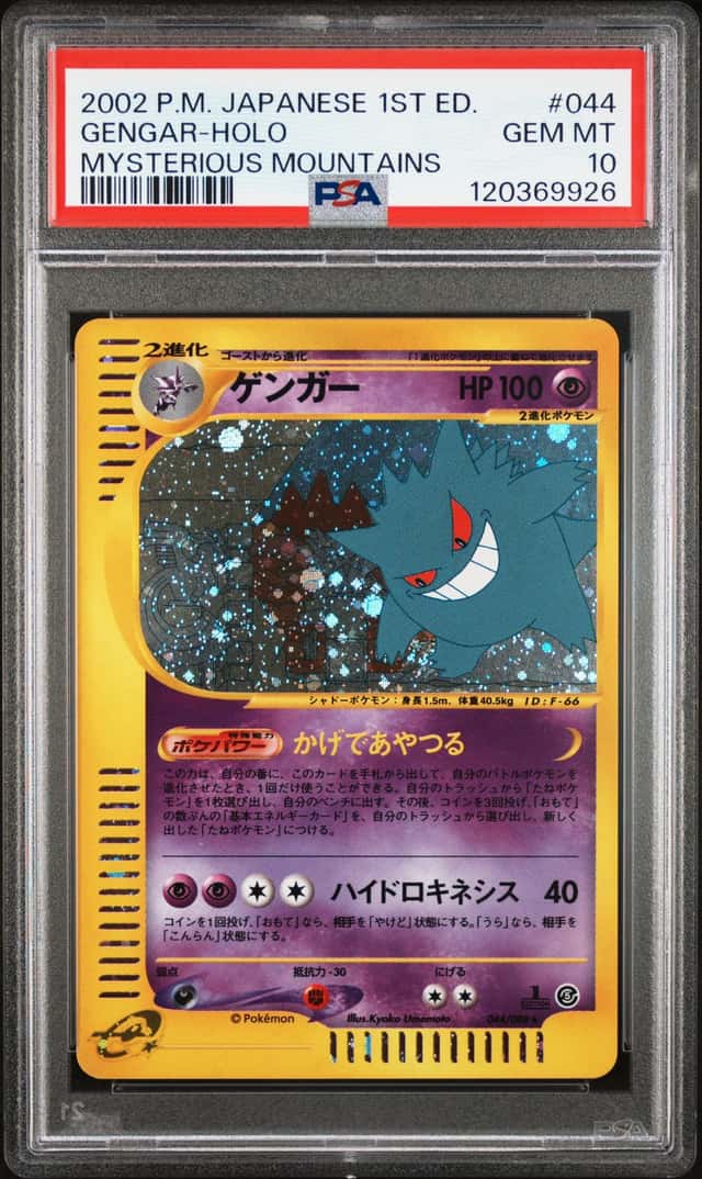 2002 Pokemon Mysterious Mountains Japanese 1st Edition Holo Gengar #044