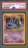 Shining Mewtwo